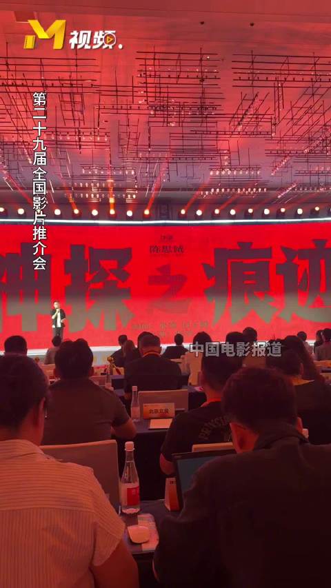 张译主演陈思诚新片神探之痕迹2026年上映