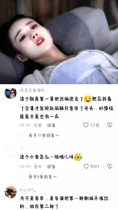 花千骨和白子画什么时候能再次重逢呢 花千骨|霍建华|赵丽颖