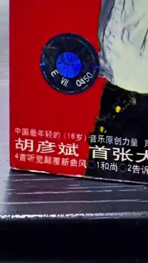 MBTI是不是ABCD我自有判断，但是明天唱啥歌能不能透露一下 新歌还是金曲呢