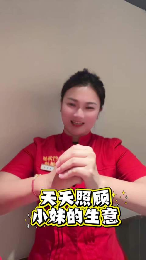 澳门海鲜大排档老板祝顾客资产过亿单手开法拉利