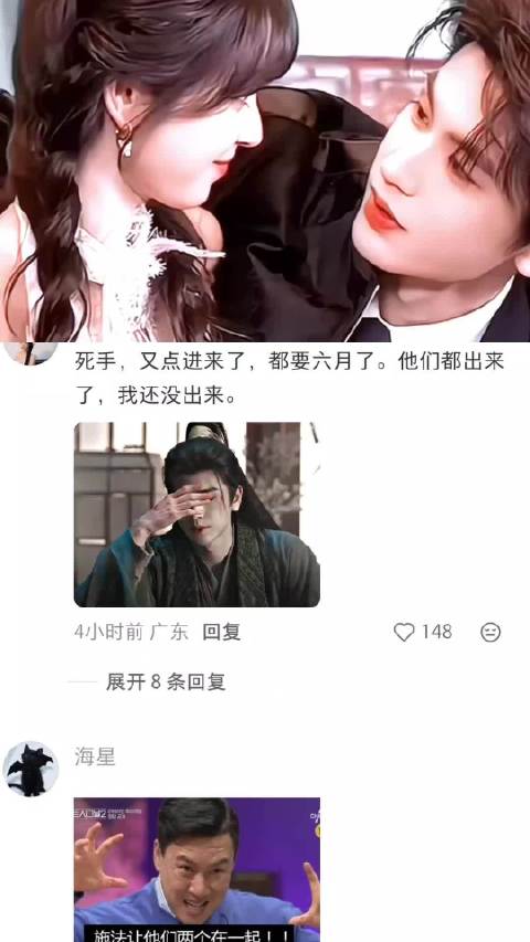 张凌赫对田曦薇真的是生理性喜欢吧 田作之赫｜田曦薇｜张凌赫｜逐玉