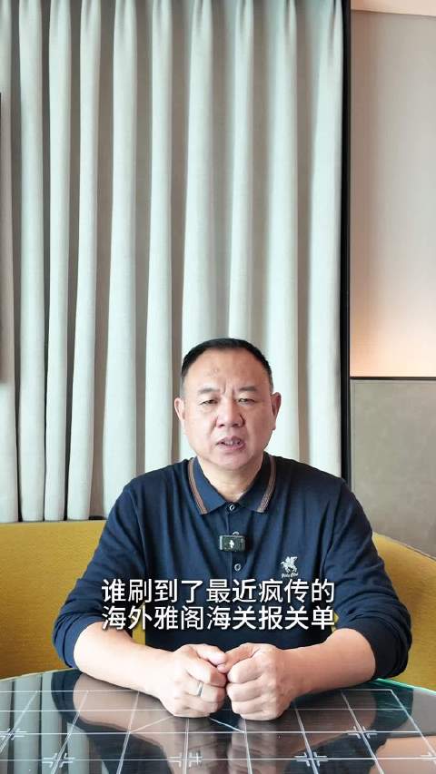 初代雅阁即将登陆国内，重现本田50年技术传奇