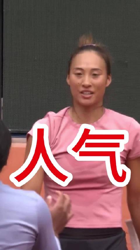 郑钦文高芙训练赛集锦 来看一下两位明星球员的人气吧