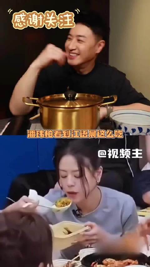 叶一茜吐槽阚清子未吃饭江语晨用雷霆大勺