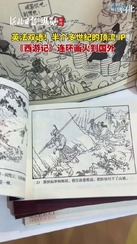 谁的童年DNA狠狠动了