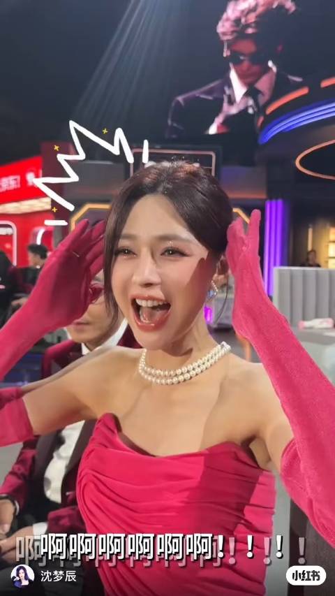 沈梦辰的即时反应，堪称全体女性的真实写照！哈哈哈