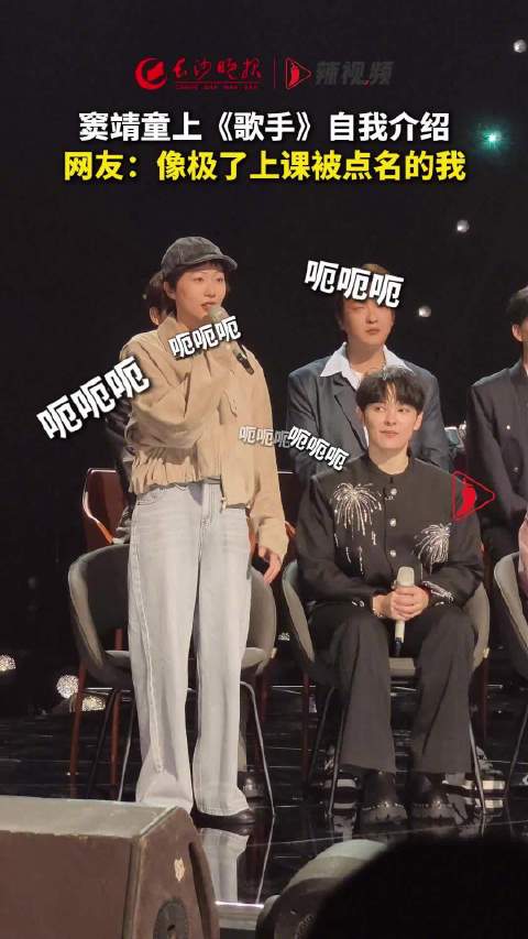 窦靖童演我上课被点名