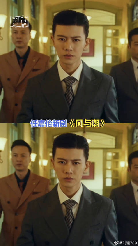 任嘉伦主演《风与潮》演绎澳门传奇人物何贤