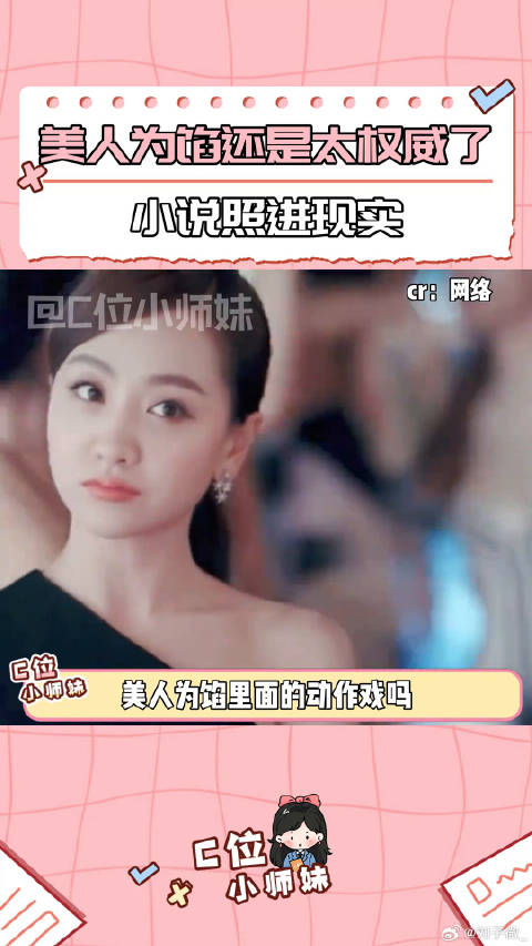 这部电视剧我最佩服的是杨蓉穿高跟鞋能跑那么快