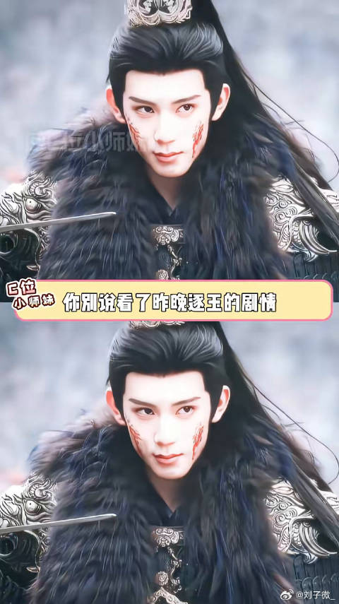 这个随元青比猪喽喽抗揍啊，两巴掌了都没晕 逐玉 随元青 田曦薇 带感