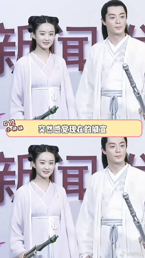 早期电视剧发布会聚焦角色服务，花千骨、旋风少女等亮相