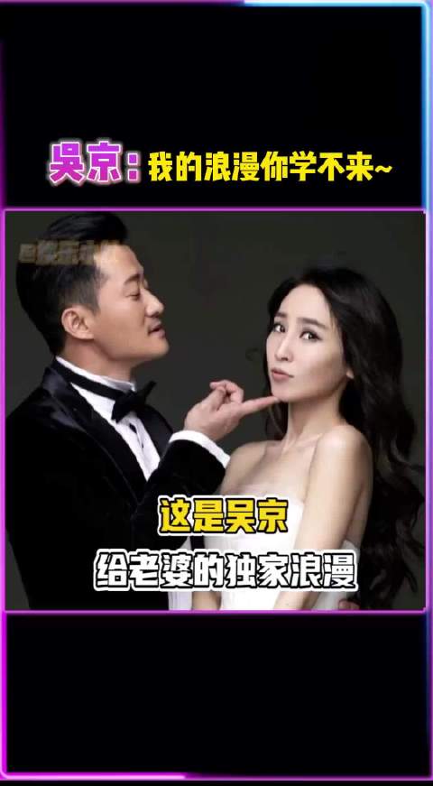 吴京谢楠月下舞剑合唱老歌，狼牙吊坠示爱