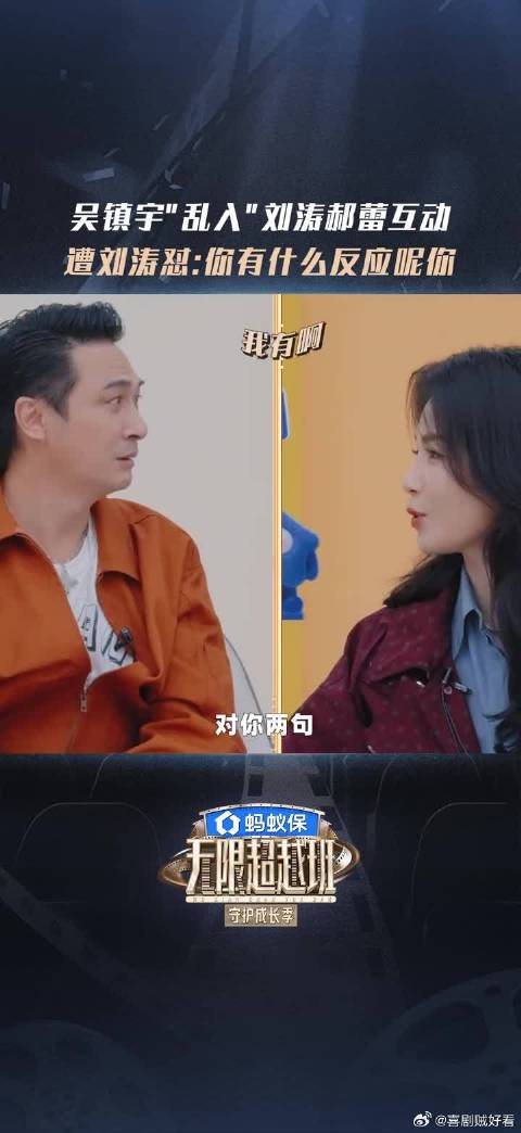 郝蕾·观照 一直在吵闹