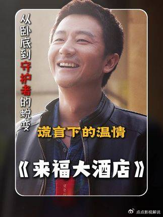 他在病患之家找回了迷失的自我