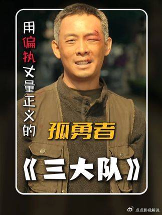 为正义抛家舍业，死磕凶手整整十二年