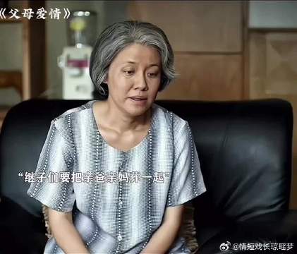 德华还没有跟老丁结婚的时候都开始给老丁家干活，哪个后妈能这么好