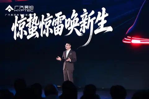 高端新能源品牌群雄逐鹿的时代,昊铂凭什么“惊蛰”破局!
