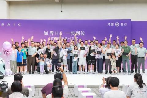 尚界H5上海举行首批交付仪式 上汽华为兑现\"上市即交付\"承诺