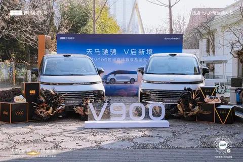 承载三代人欢笑:吉利银河V900天津品鉴会展现大家庭出行解决方案