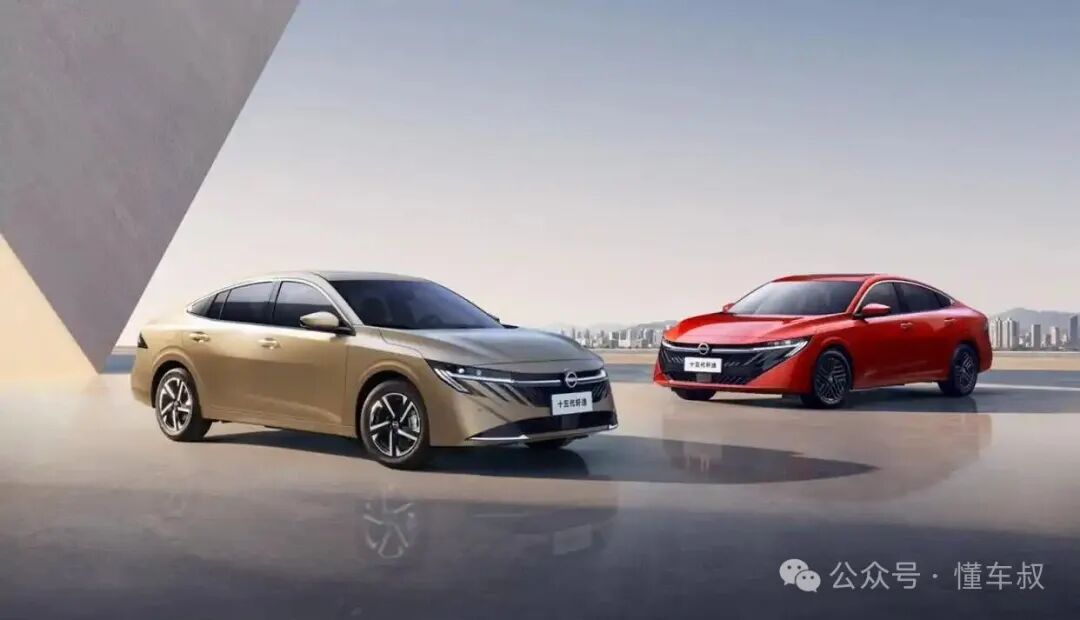 2026 款日产轩逸曝光,1.6L+CVT+WLTC 油耗 5.2L,终端 9.49 万起成家用首选