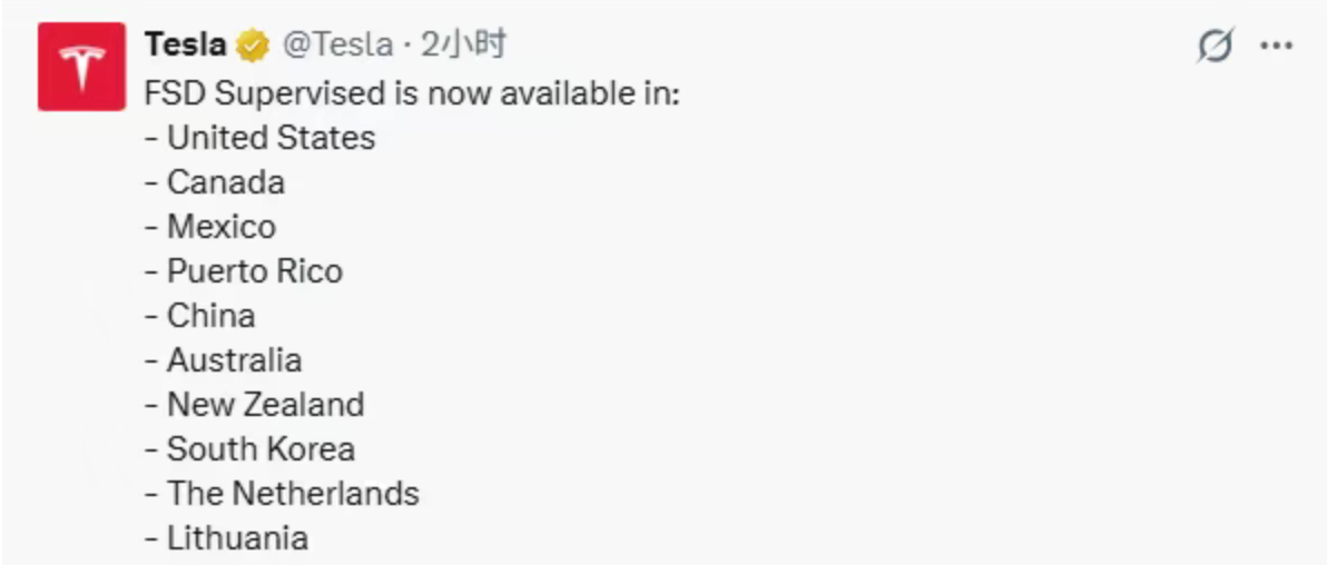 特斯拉监督版FSD正式登陆中国市场
