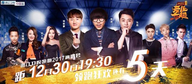 粉丝福利!萧敬腾、跑男团都来深圳啦!还有你喜欢的张惠妹、孙燕姿……