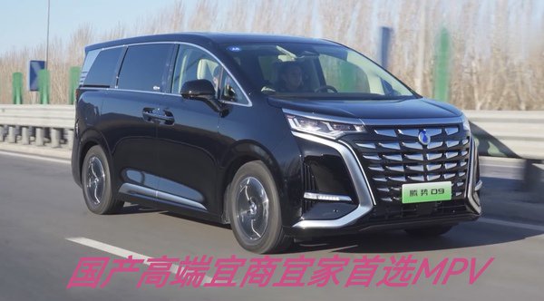 增配不加价的2024款腾势D9都有哪些硬实力?