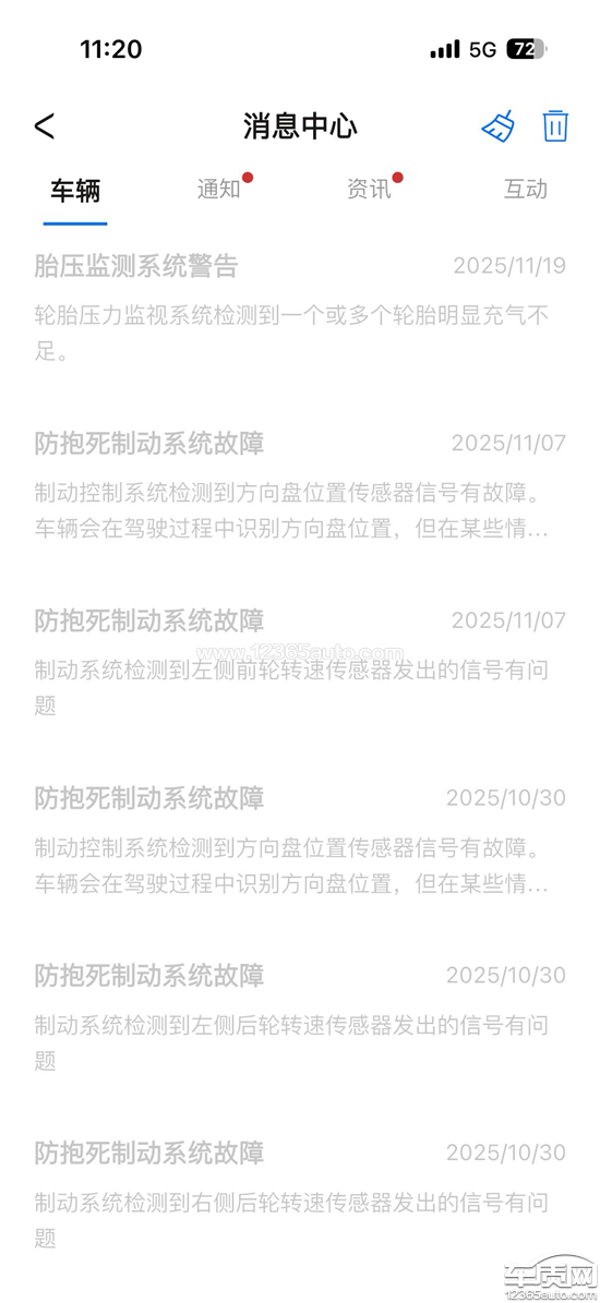 长安福特探险者变速箱啸叫车身共振传动轴啸叫