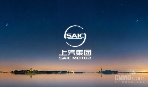 上汽集团2026年新车规划揭秘:尚界、智己等车型扎堆