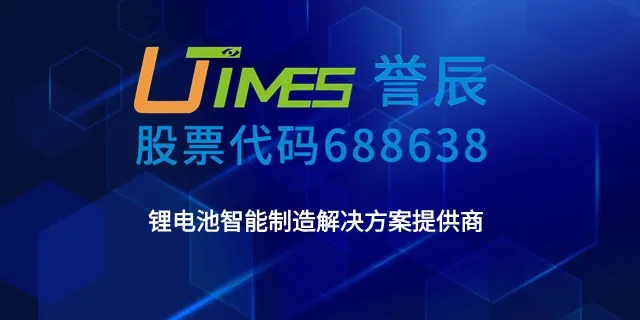 第401批公告:宁德快充电池上车与众08,中航三元配套小鹏X9纯电版