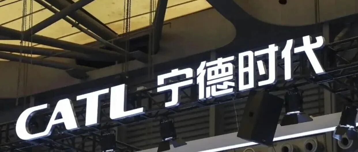 宁德时代落子山西，铝锂双轮能否撬动能源大省转型？