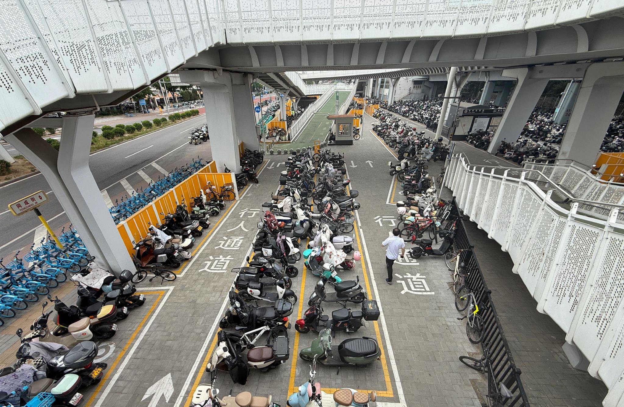 為保障非機動車停放秩序，共享單車與市民自有車輛實現分區停放管理。新京報記者 王貴彬 攝