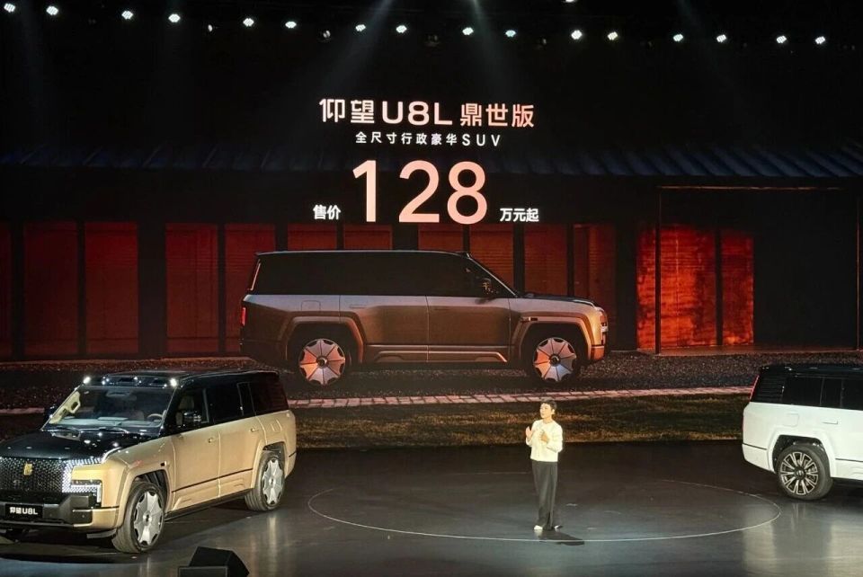 比亚迪死磕超豪华车,128万的仰望又卖出了新高度