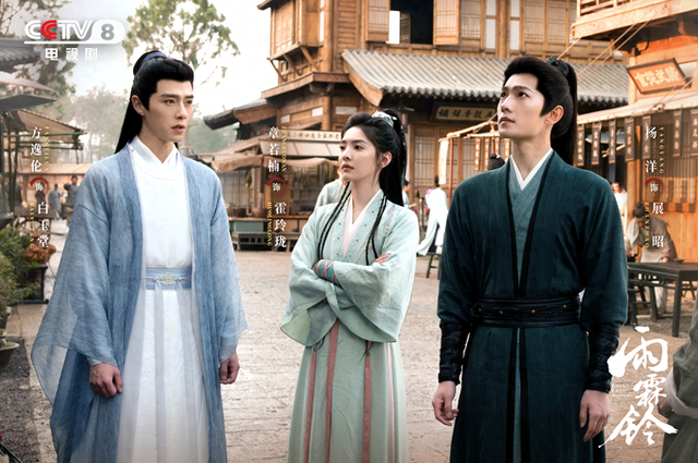 章若楠与杨洋首次合作《雨霖铃》，武侠风格的古装破案剧，重剪啦_清音琉璃