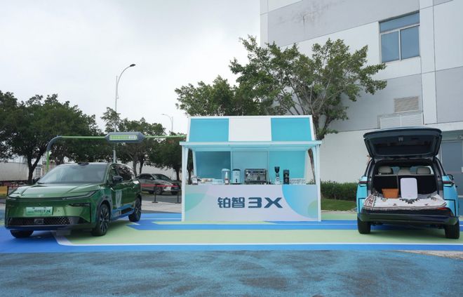 合资也有便宜的新能源车，广汽丰田铂智3X权益后9.48万起