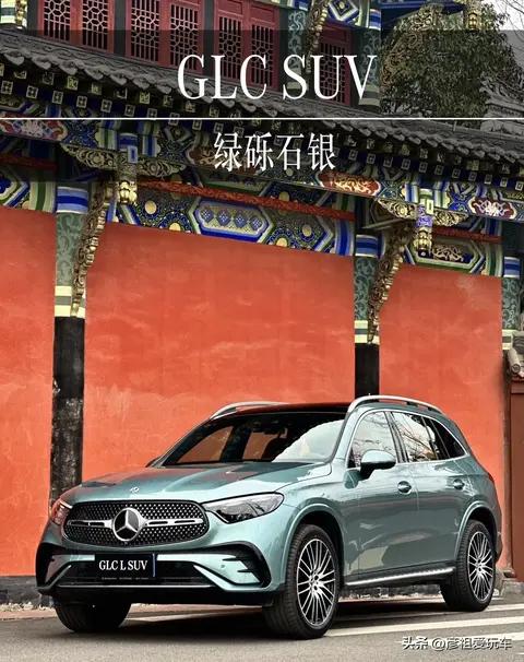 为啥奔驰GLC能当豪华SUV销冠?几千字大实话解析,优缺点全扒干净