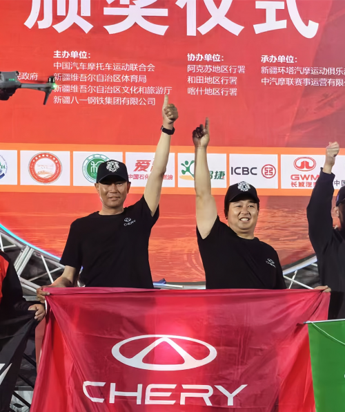 首战即封神！瑞虎8L横扫环塔改装组，车队车手双双夺冠