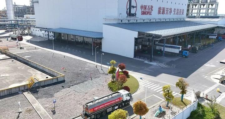 103号，“颜值”在线~新汽油来了｜新华智见