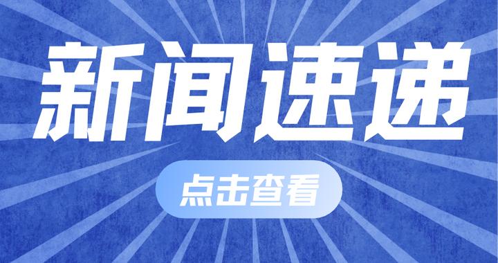 普通家用车，能加103号汽油吗？