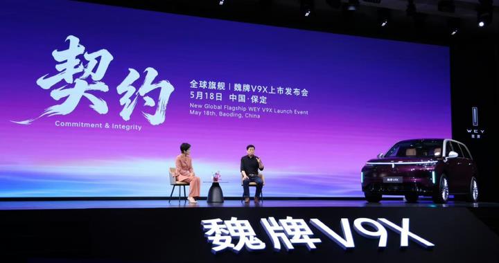 魏建军的“怕”，正是消费者的“安”——“以姓立约”背后的敬畏之心