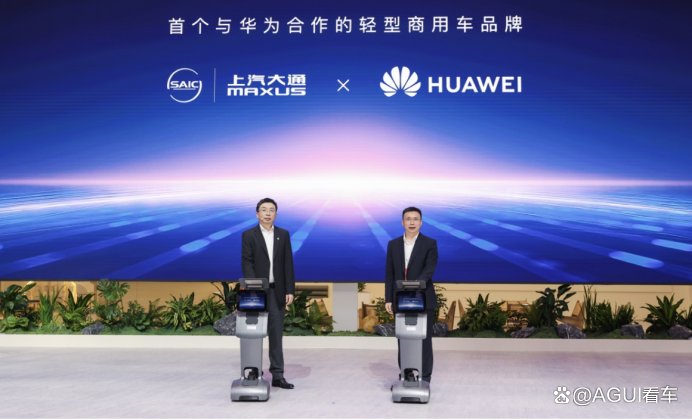 上海车展华为朋友圈又多了5个大品牌,距一统车圈不远了?