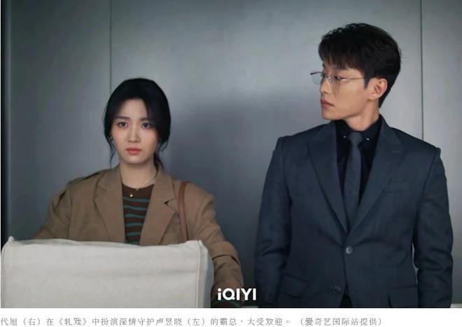 谭松韵代旭《赤焰》官宣，二搭续前缘引期待