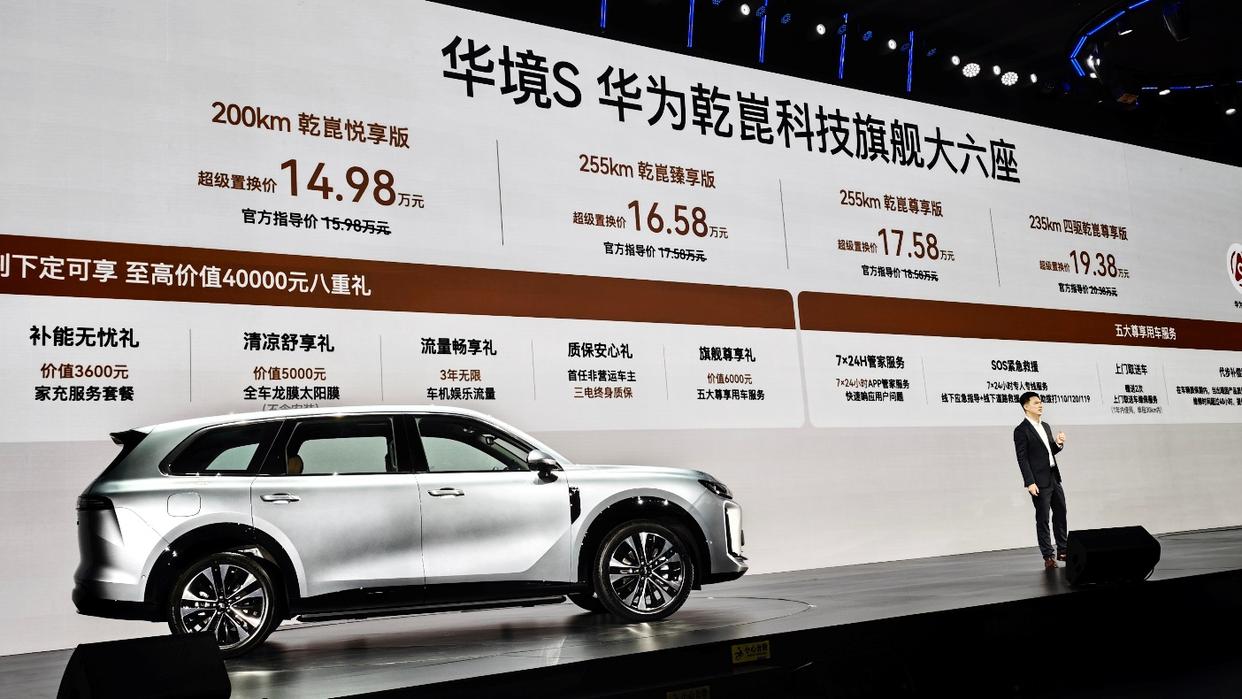零跑并不慌?卖价不到16万的华为全家桶,真的没弱点?