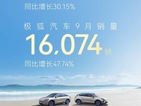 ARCFOX极狐 极狐T1 2025款 425 PRO报价_参数_图片_点评_ARCFOX极狐汽车-ZOL中关村在线