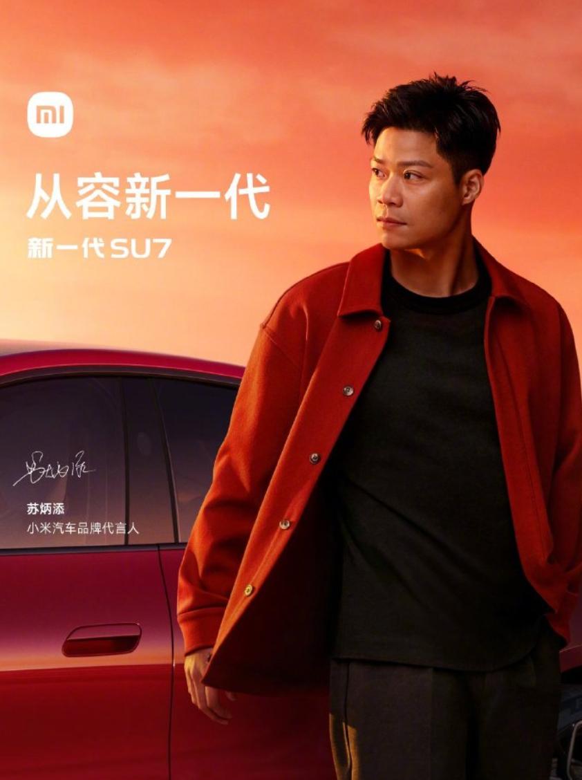炸场官宣!苏炳添代言小米汽车,中国速度与智造的双向奔赴太好磕