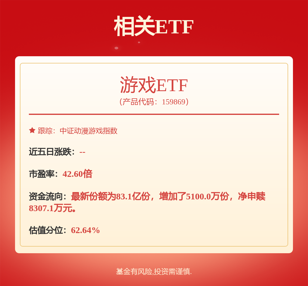何小鹏内部信:2026汽车海外销量翻倍,机器人、飞行汽车全部量产_热点推荐_汽车_证券之星
