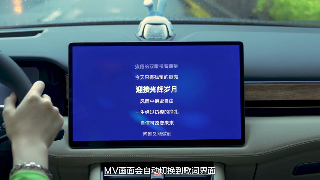 解锁智能出行新体验 AITO问界OTA大规模推送已启动_中华网