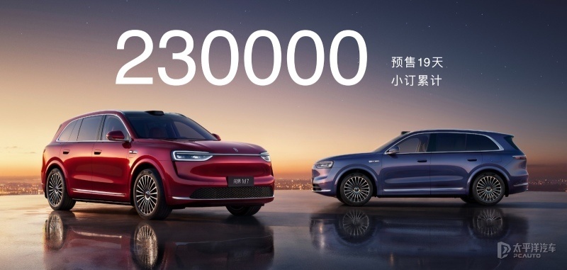 售27.98万起 全新问界M7上市 5/6座可选 增程纯电动力_新闻