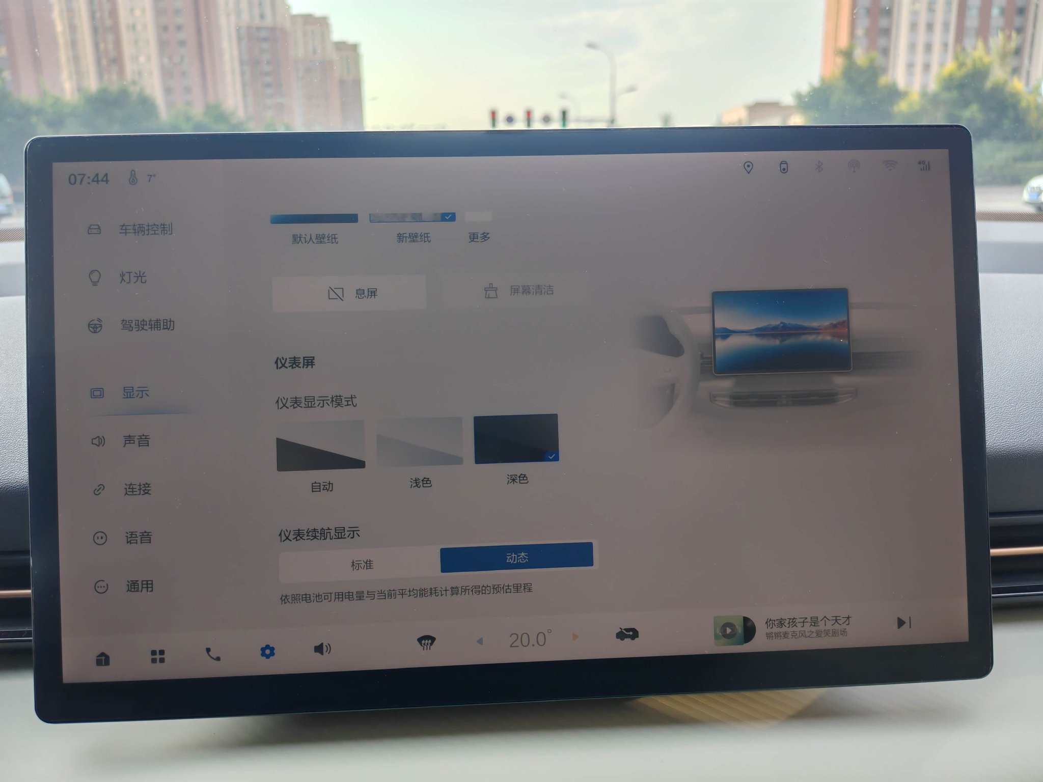 奔腾悦意03用车小技巧:精准操控、智能节能与场景化体验全解析悦意03论坛