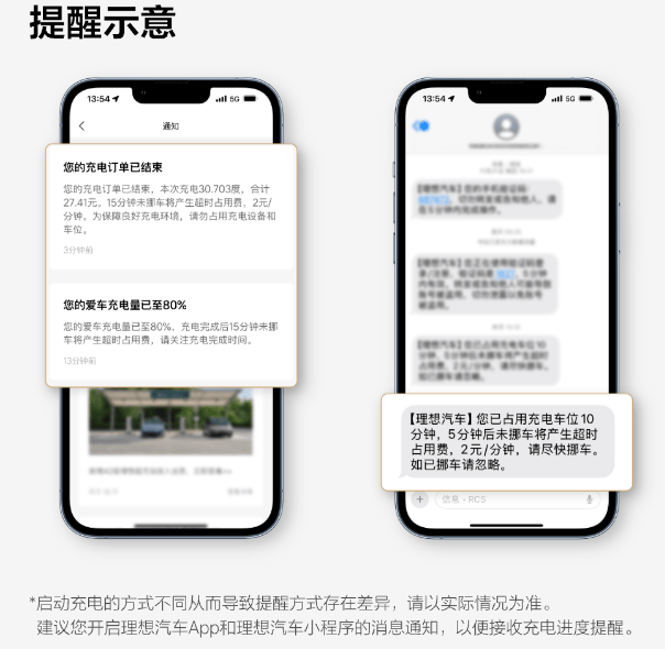 车企官宣:今起收费!有人曾收到“天价账单”,网友吵翻